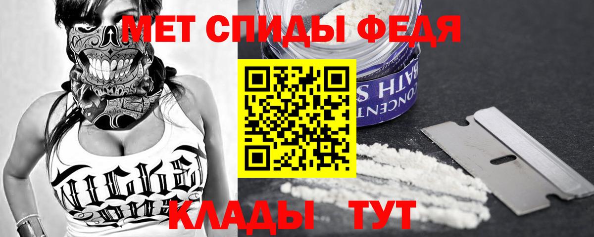 Amphetamine 98% Тосно