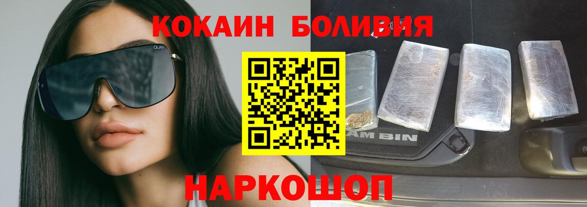 КОКАИН VHQ Тосно