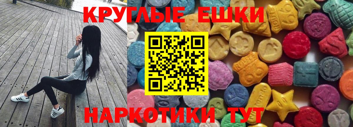 ЭКСТАЗИ louis Vuitton Тосно