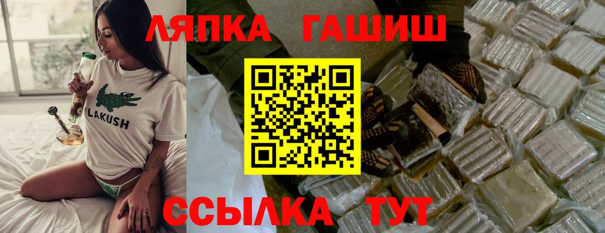Гашиш  ГАШ 40% ТГК  Тосно  Вход с VPN  Гашиш 40% ТГК 