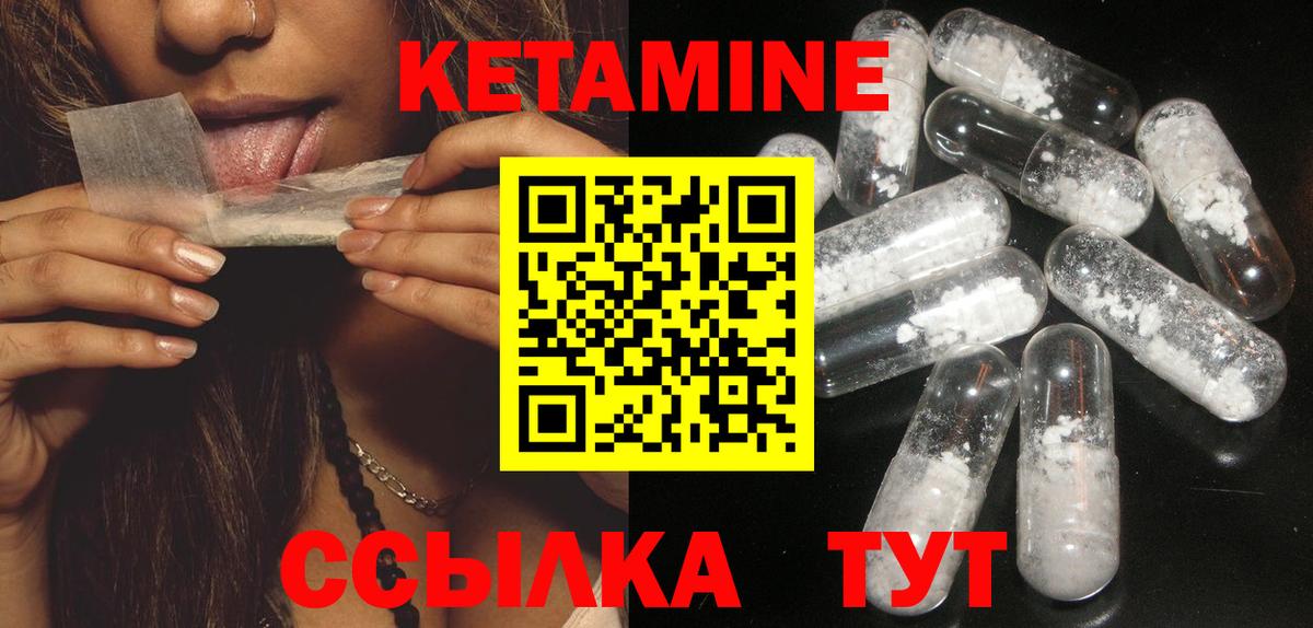 Марихуана  Кокаин  Alpha-PVP СОЛЬ кристаллы  Вход с VPN  ГАШ  Кодеин  Тосно  ГАШ  Экстази  Мефедрон кристаллы 
