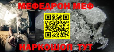 кокс Малгобек