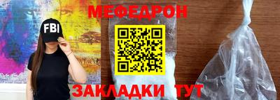 МДМА Мариинск