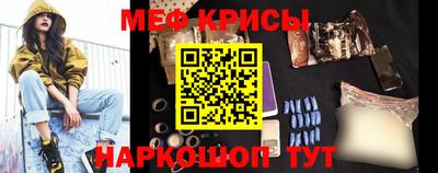 МДМА Мариинск