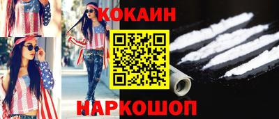 кокс Малгобек