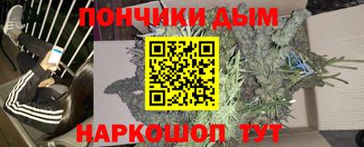 кокс Малгобек