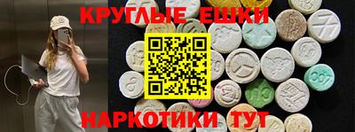 ГАЛЛЮЦИНОГЕННЫЕ ГРИБЫ Малоярославец