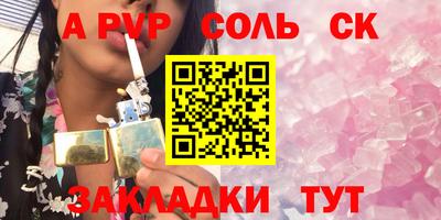 кокс Малгобек