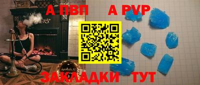 МДМА Мариинск