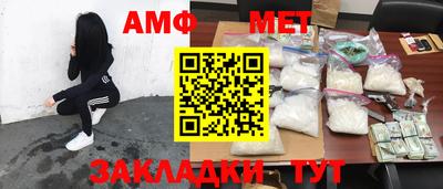 МДМА Мариинск