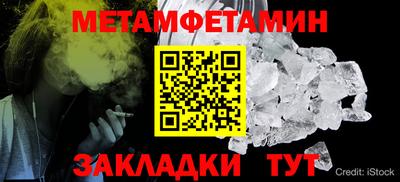 МДМА Мариинск