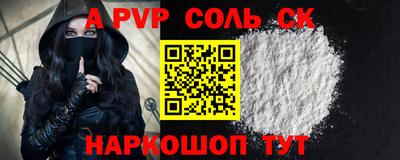 кокс Малгобек