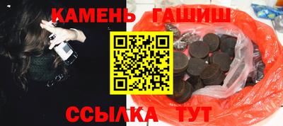 МДМА Мариинск