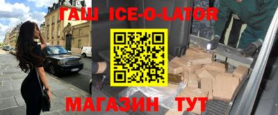 кокс Малгобек