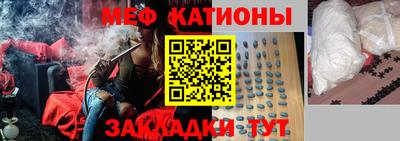 МДМА Мариинск