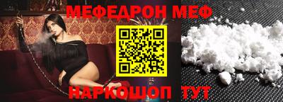 МДМА Мариинск