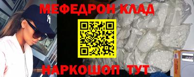 кокс Малгобек