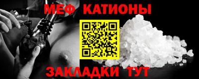 МДМА Мариинск