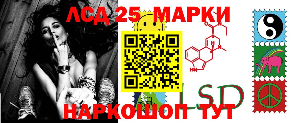 Тосно  ЛСД экстази  ЛСД экстази ecstasy  OMG онион  LSD-25 экстази кислота  Вход с VPN 