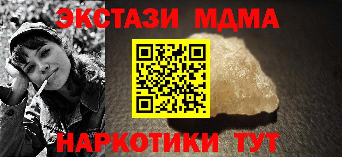 Cocaine Тосно