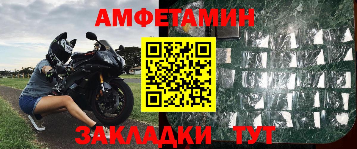 Тосно  Первитин витя  Первитин витя  Вход с VPN 
