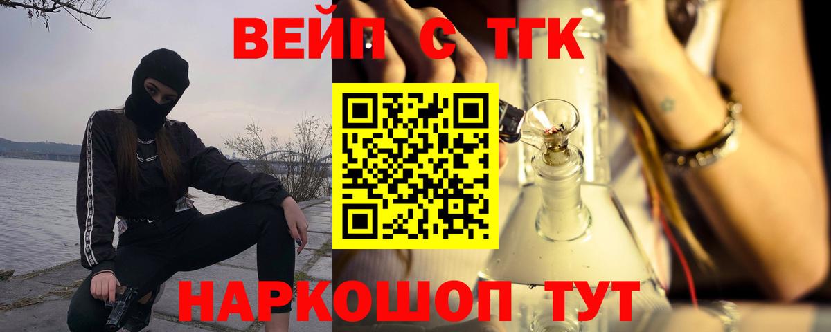Дистиллят ТГК концентрат Тосно