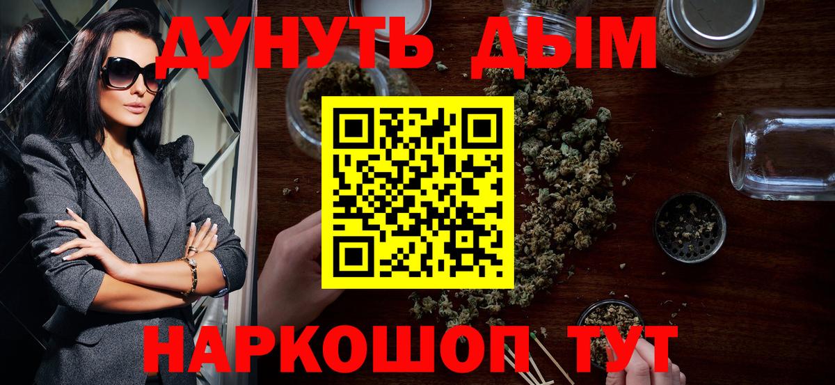 Конопля семена  Бошки Шишки SATIVA & INDICA  Тосно  Вход с VPN  Марихуана гибрид 